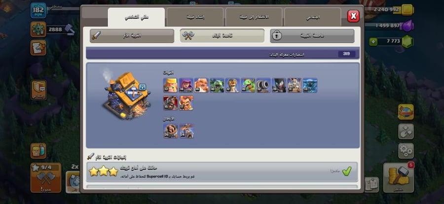 Town Hall Village 15