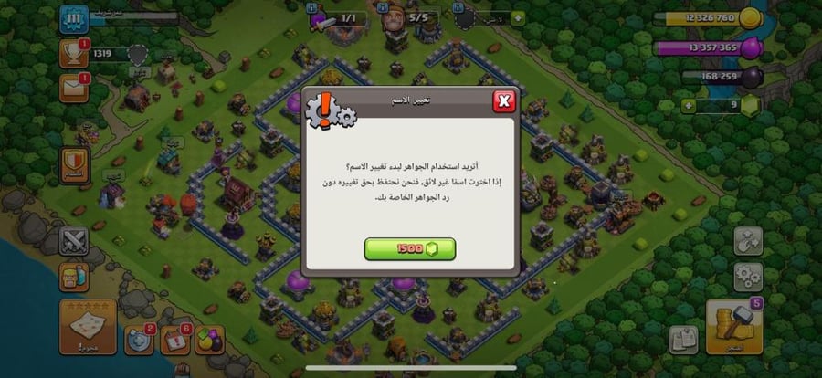 قرية تاون هول 12