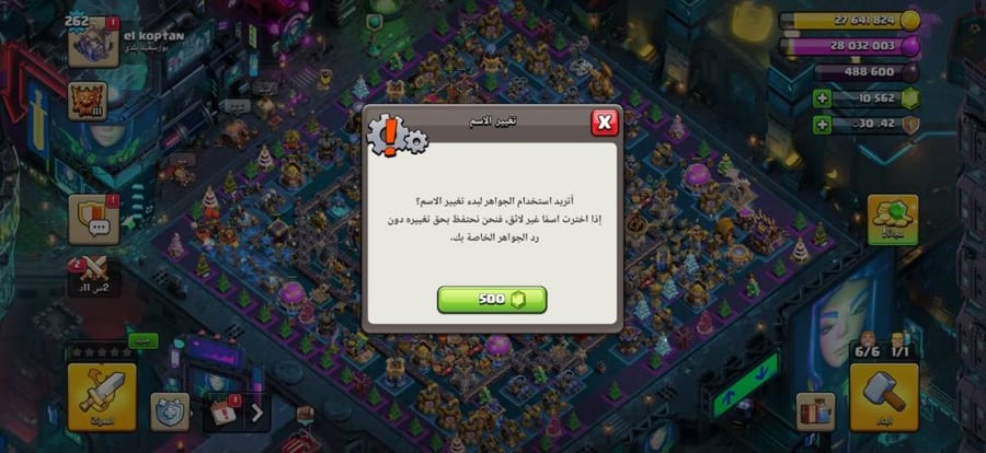 قرية تاون هول 18