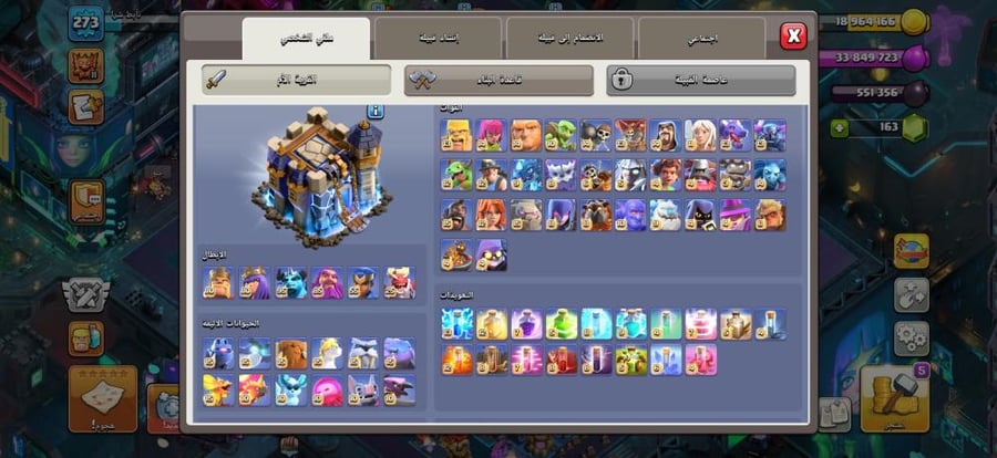 قرية تاون هول 18