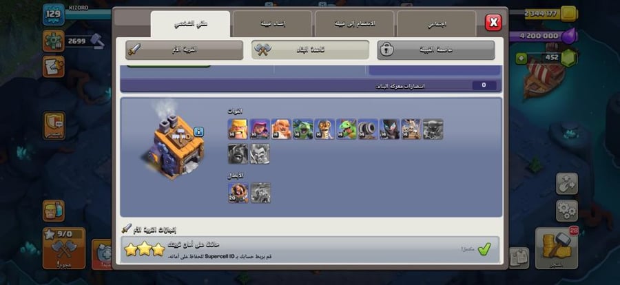 قرية تاون هول 13