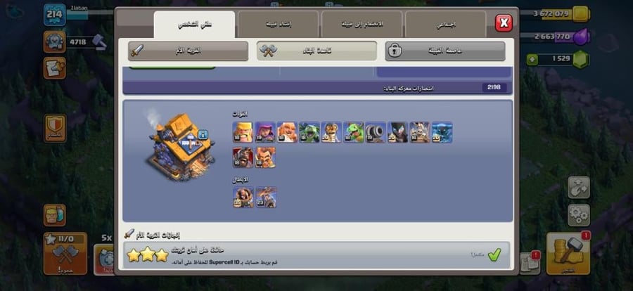 قرية تاون هول 16