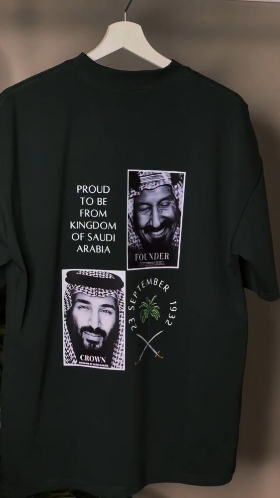 تيشيرت اليوم الوطني السعودي