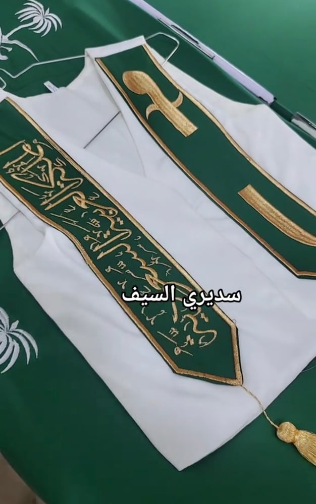 سديري السيف بلاسم لليوم الوطني