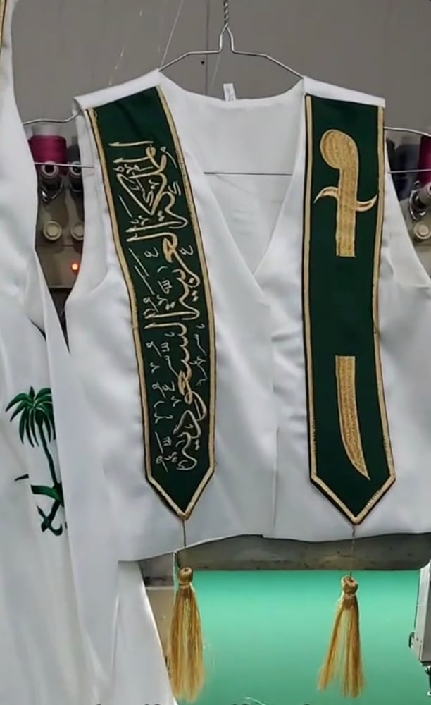 سديري السيف بلاسم لليوم الوطني