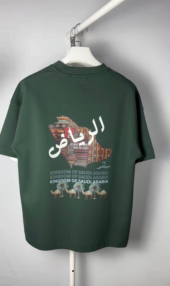 تيشرت اليوم الوطني مدن المملكة