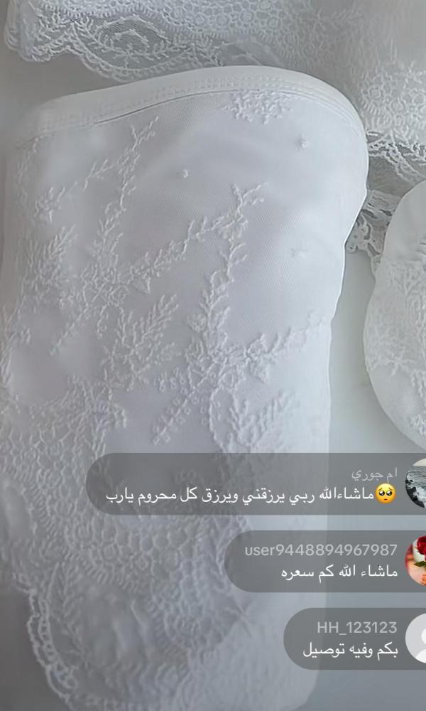 طقم فستان  استقبال دانتيل فرنسي