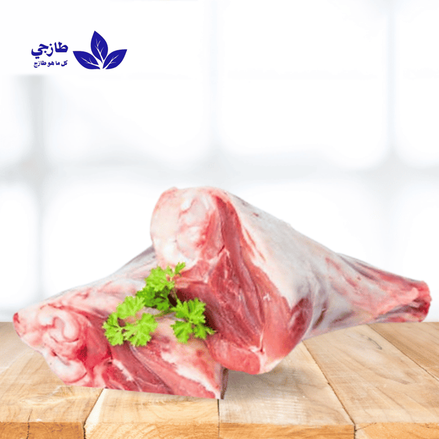 موزات خروف لباني