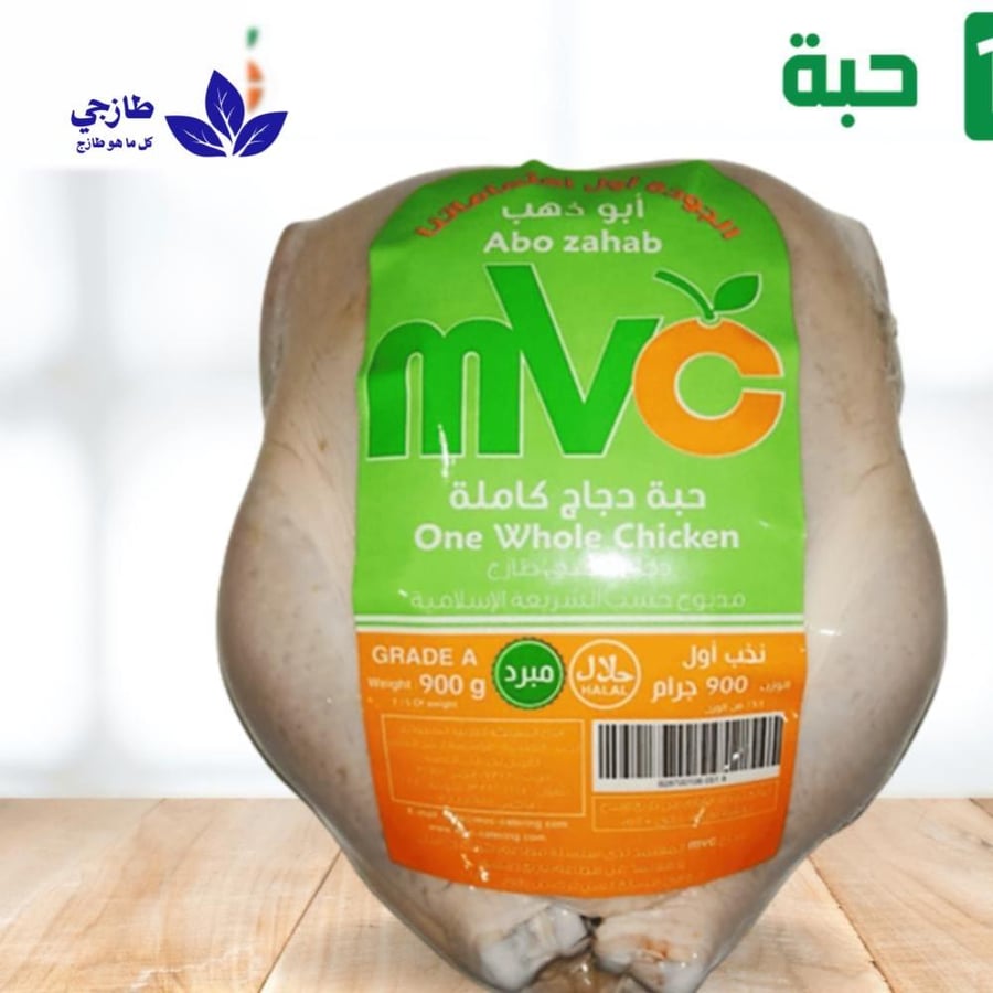 30 حبة دجاج طازج 900غ.