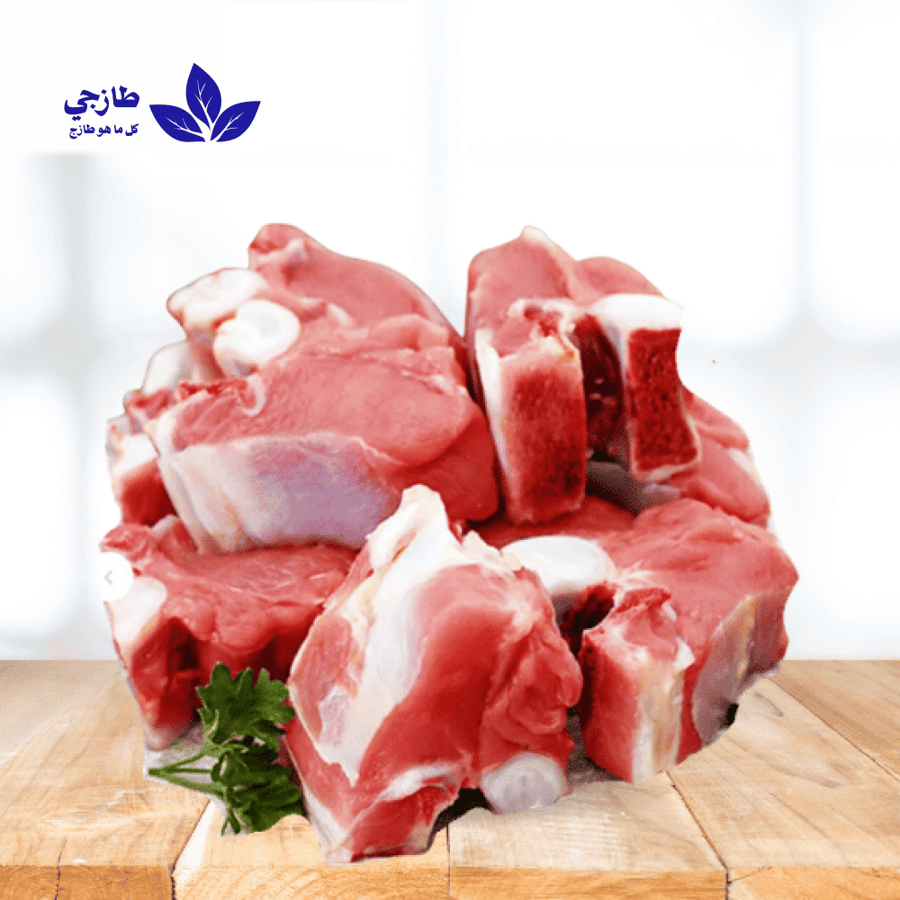 خروف استرالي بالعظم