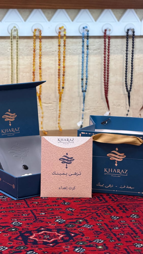 زعفرانية حرباء كركوشة