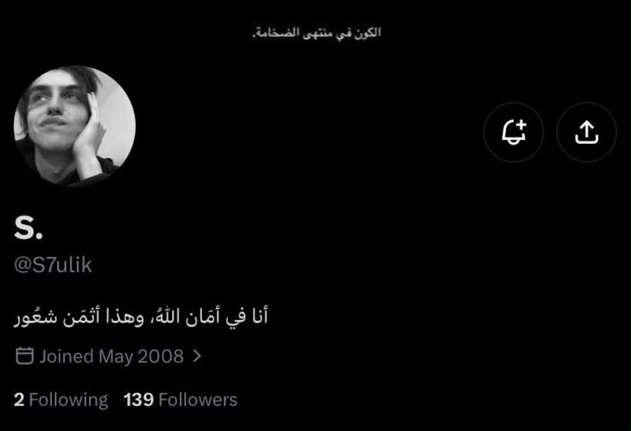 حساب تويتر للبيع