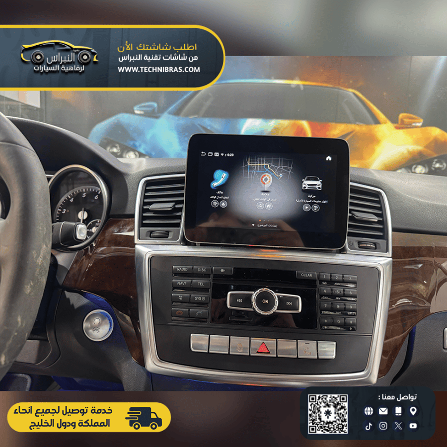 شاشة اندرويد ML 2013-2016 رام 8 ذاكره 128أندرويد 14 شاشة CarPlay اللاسلكية لمرسيدس بنز ML GL GLE الفئة W166 X166 نظام تحديد المواقع أندرويد السيارات مشغل وسائط متعددة راديو نافي