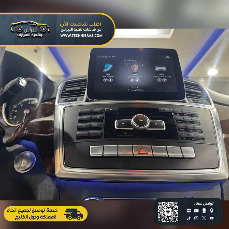 شاشة اندرويد ML 2013-2016 رام 8 ذاكره 128أندرويد 14 شاشة CarPlay اللاسلكية لمرسيدس بنز ML GL GLE الفئة W166 X166 نظام تحديد المواقع أندرويد السيارات مشغل وسائط متعددة راديو نافي