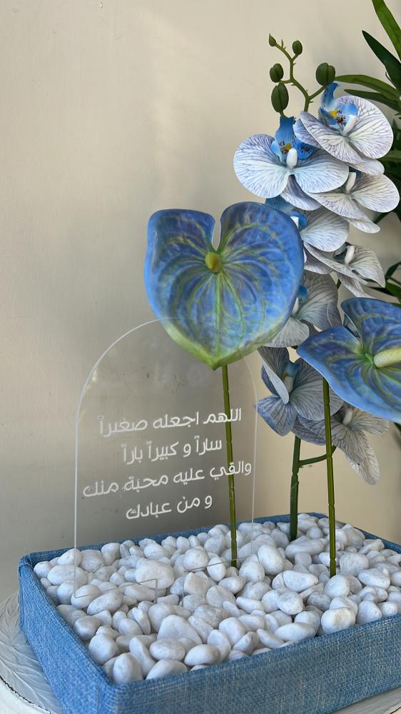 هدايا مواليد