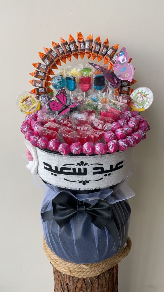 حلويات العيد