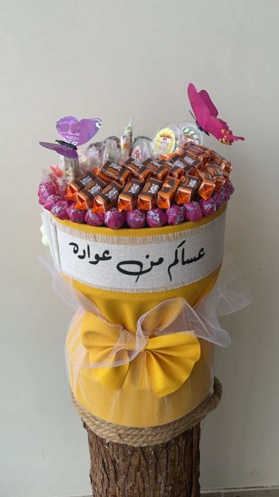 حلويات العيد