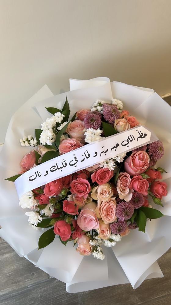 بوكيه ورد فاخر مع شريطة