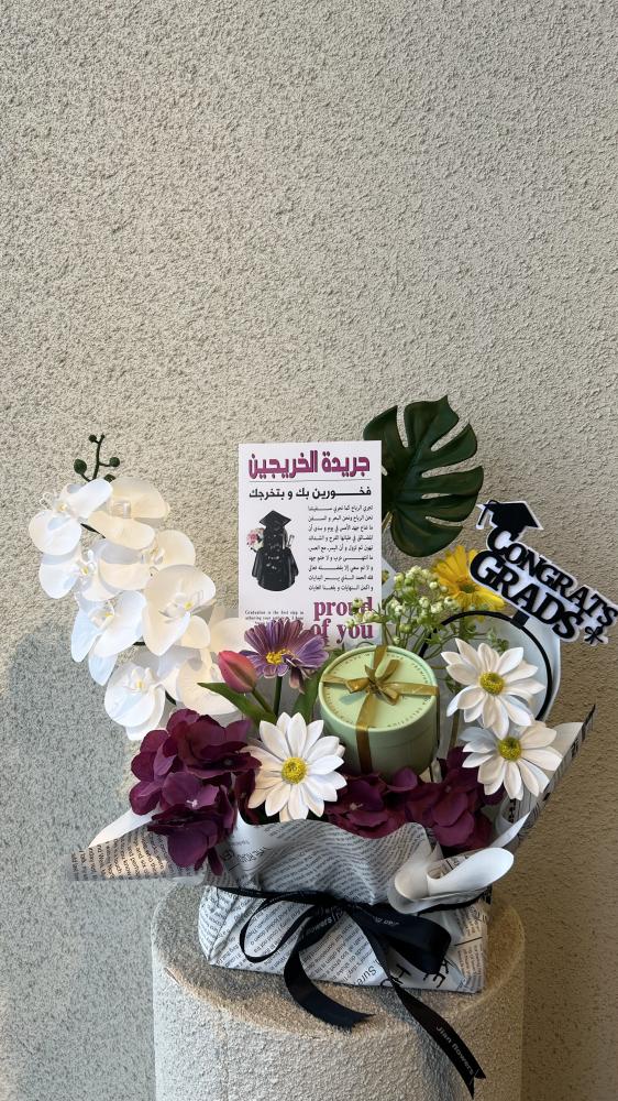 تنسيق راقي لتخرجك