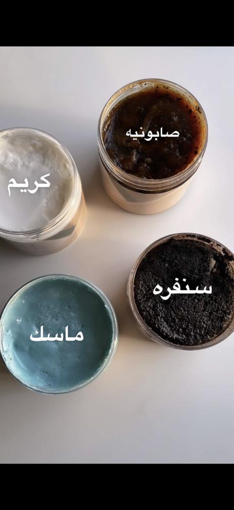 كورس الأعشاب للجسم