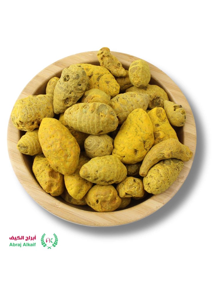 ام الكركم  أبراج الكيف