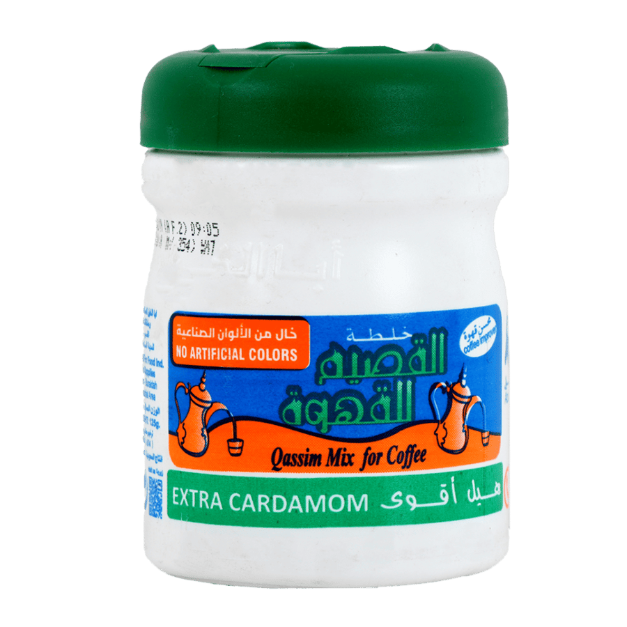 Al-Qassim mixture for Saudi coffee with cardamom 125 grams