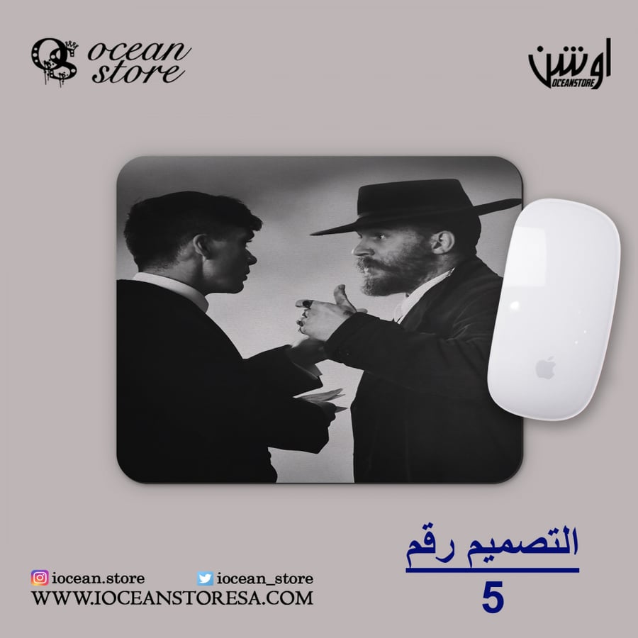 ماوس باد - Peaky Blinders - بيكي بلايندرز