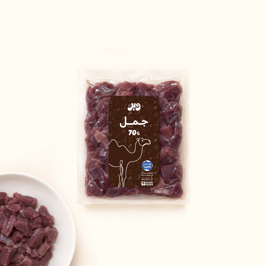 لحم جمل نيء 70 جرام | Raw Camel 70g