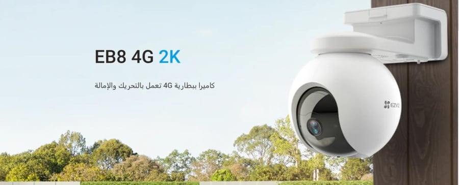 3MP | External moving surveillance camera battery-powered supports SIM card with solar panel EZVIZ EB8 2K Type C
