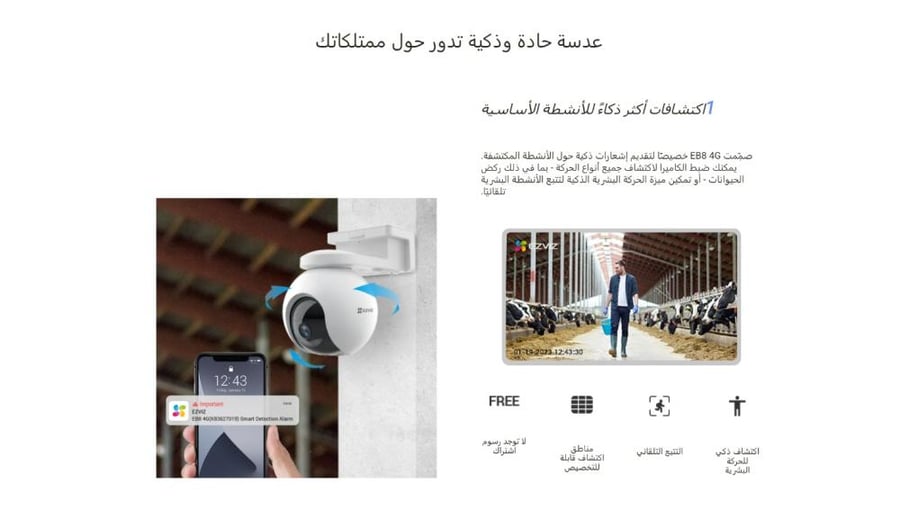 3MP | External moving surveillance camera battery-powered supports SIM card with solar panel EZVIZ EB8 2K Type C