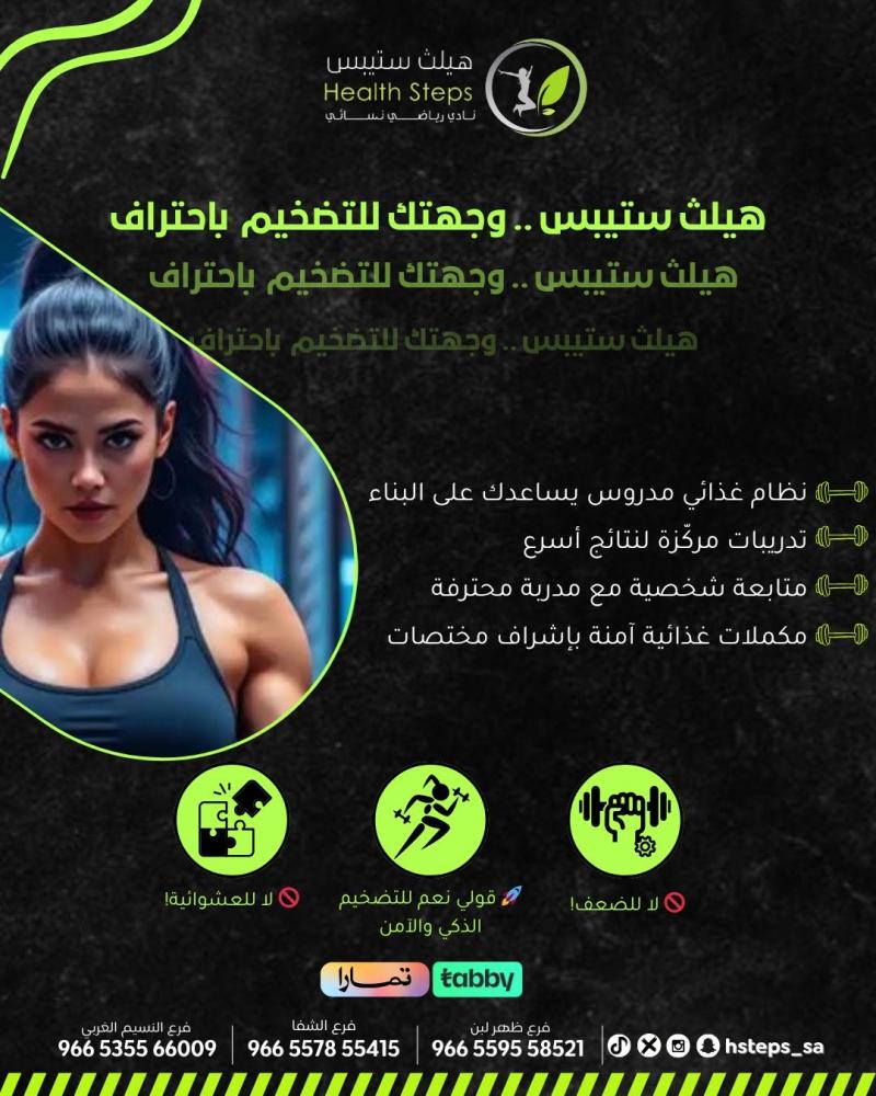 برنامج التضخيم
