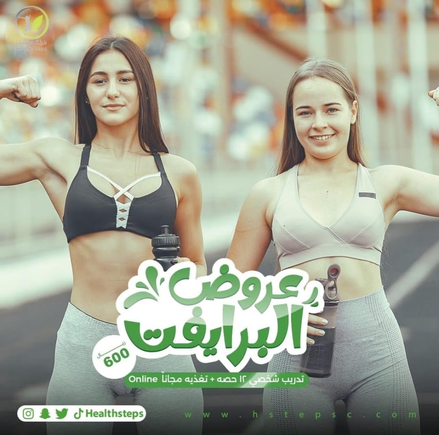 عرض البرايفت on line