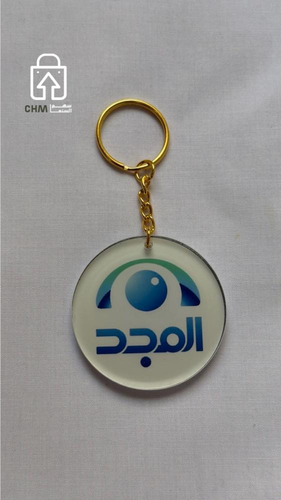 ميدالية المجد