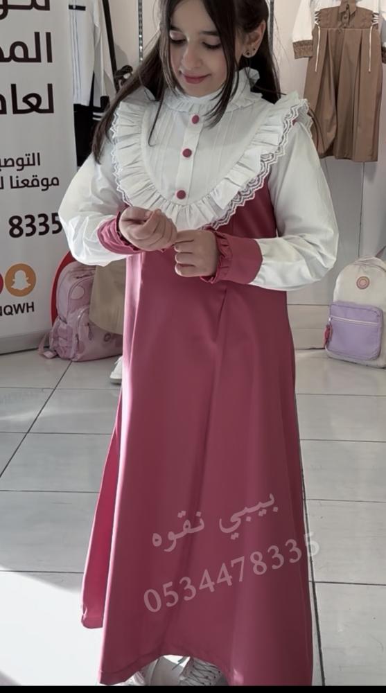 مريول مدرسي 22