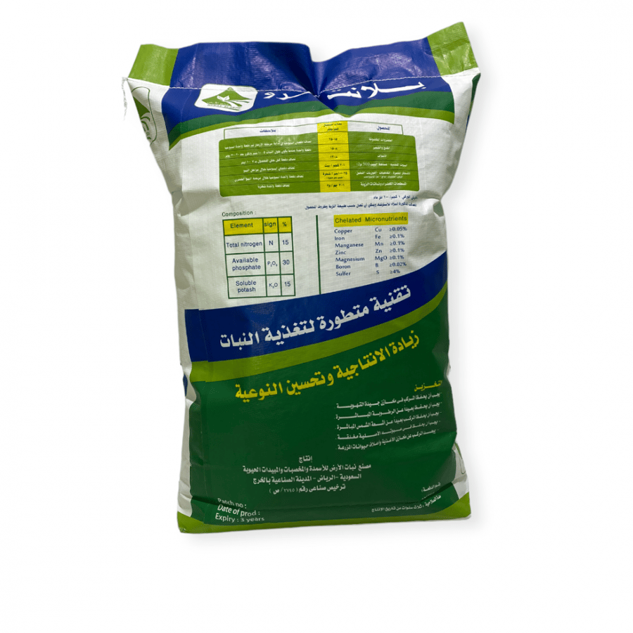 بلانت جرو 15-30-15 عبوة 25 كجم
