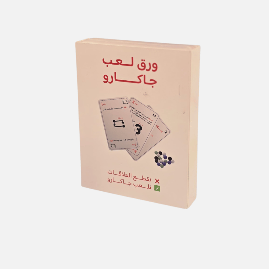 ورق لعب جاكارو التفاعلي
