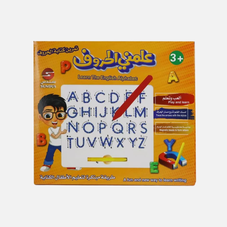 سندس - لوحة الكتابة المغناطيسي لتعلم الحروف الإنجليزية حكاية طفل