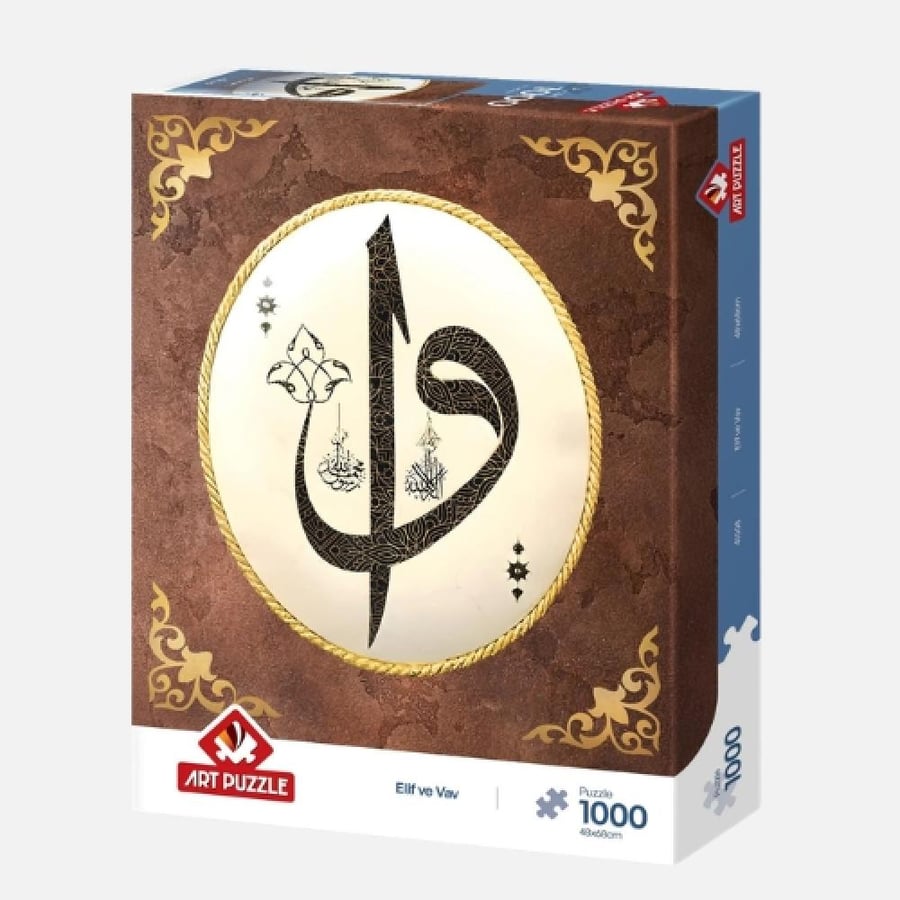 آرت بازل - أحجية الألف والواو - 1000 قطعة