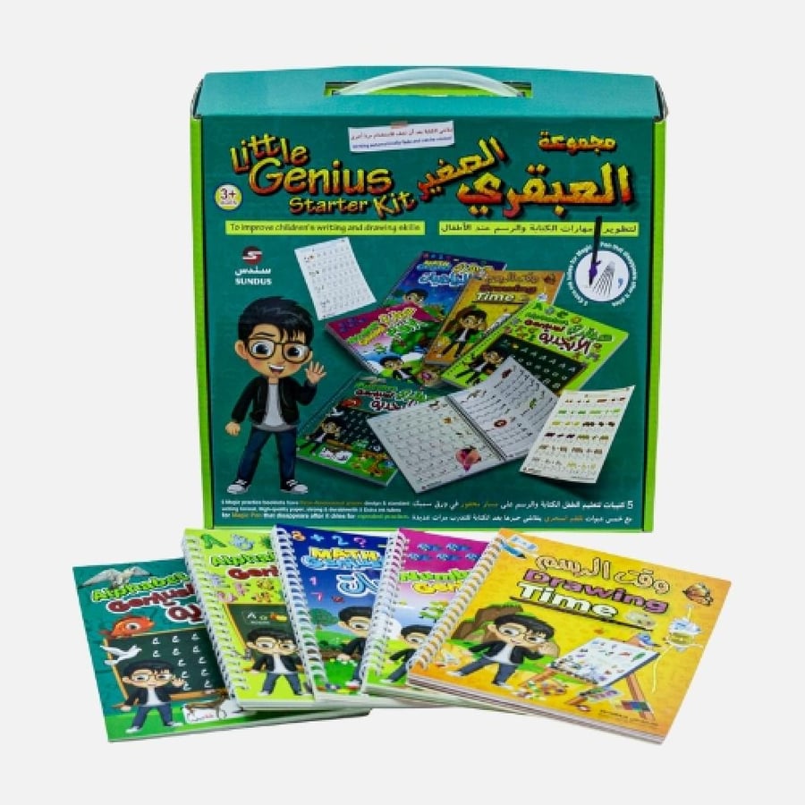 مجموعة دفاتر التمرين Little Genius للأطفال – تطوير الكتابة والرسم