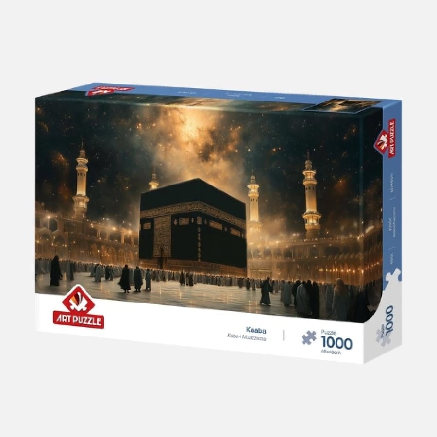 آرت بازل - أحجية الكعبة المشرفة - 1000 قطعة