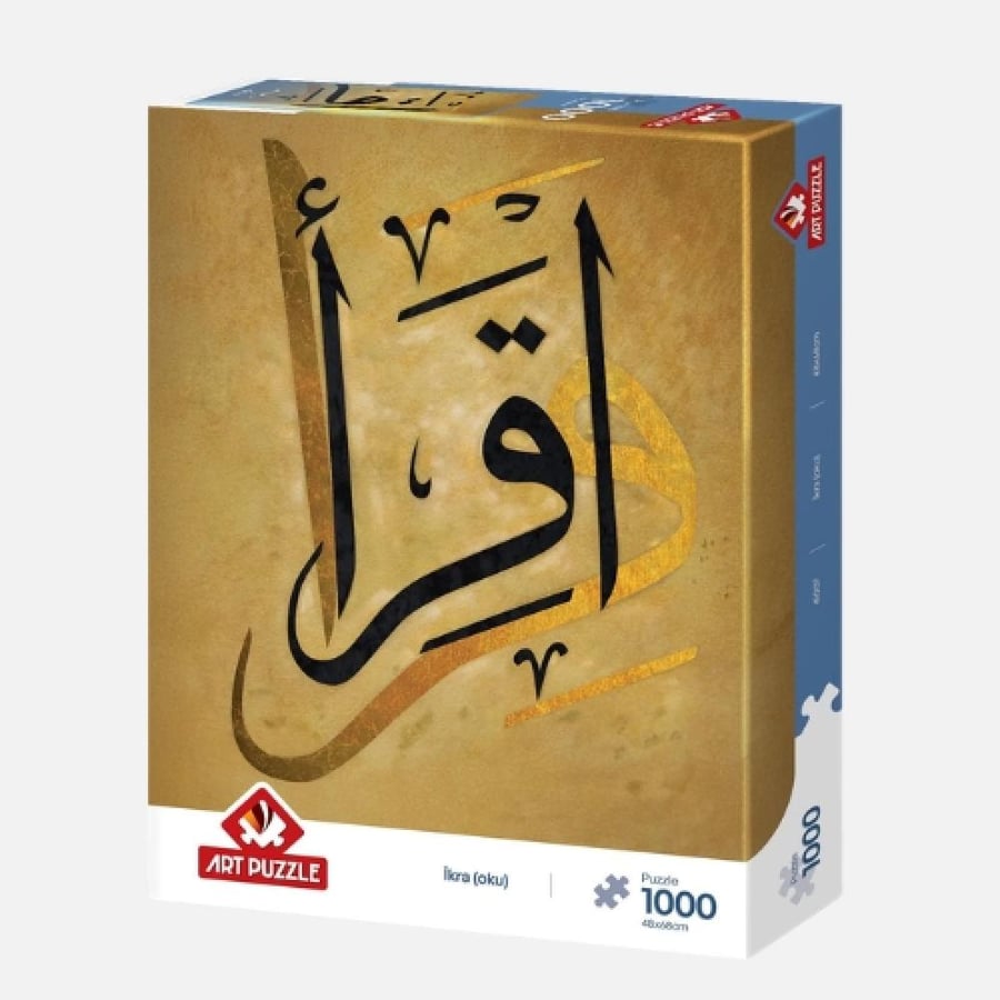 آرت بازل - أحجية تركيب الخط العربي إقرأ - 1000 قطعة