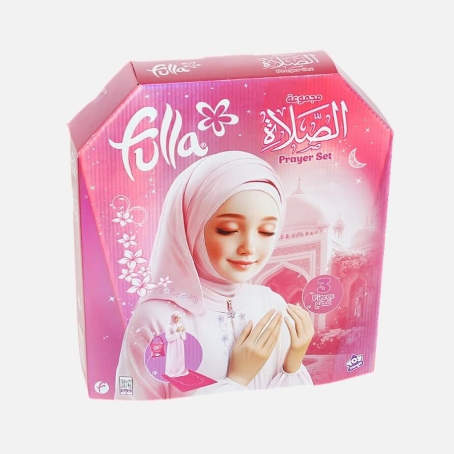 فلة - مجموعة الصلاة حجم صغير  عمر 4-6 سنوات - متجر حكاية طفل