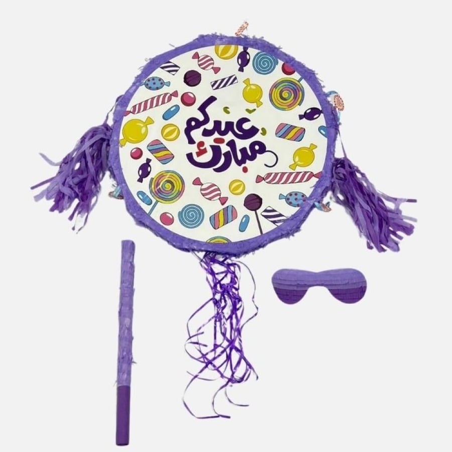 لعبة بنياتا عيد مبارك – لعبة حفلات أطفال مميزة بألوان مبهجة