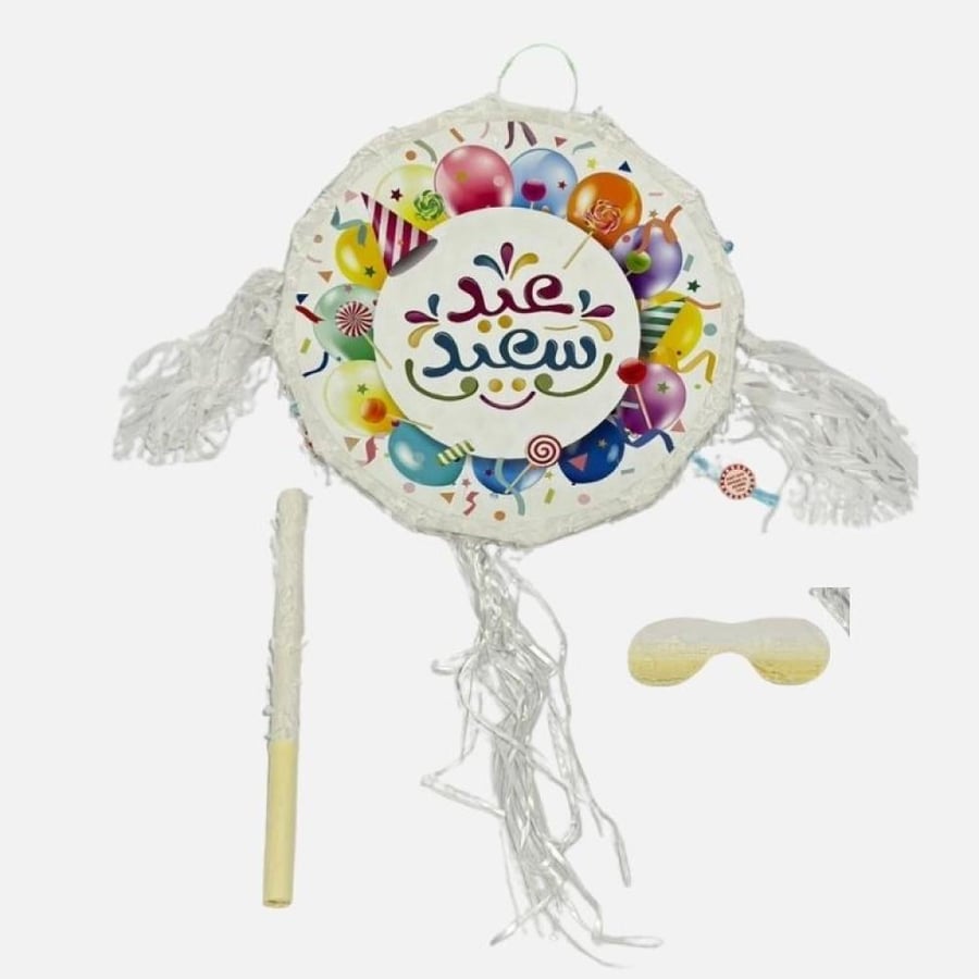 بينياتا عيد سعيد – لعبة حفلات أطفال مميزة مليئة بالمفاجآت