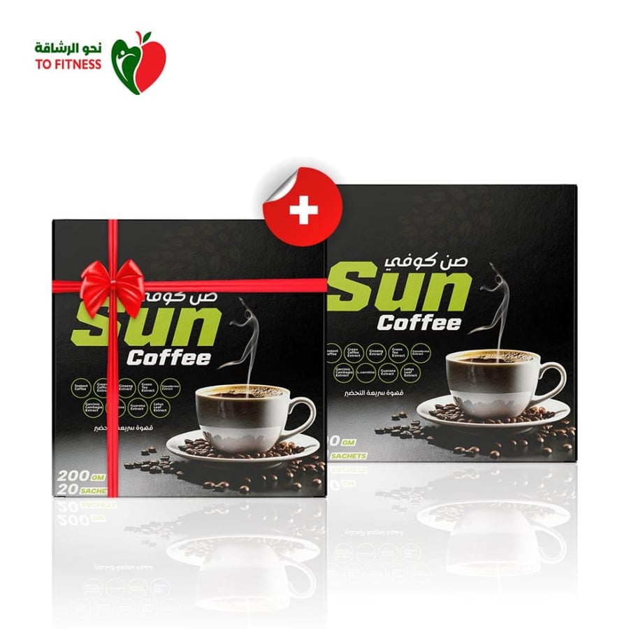 عرض قهوة صن كوفي( العرض يشمل حبتين )