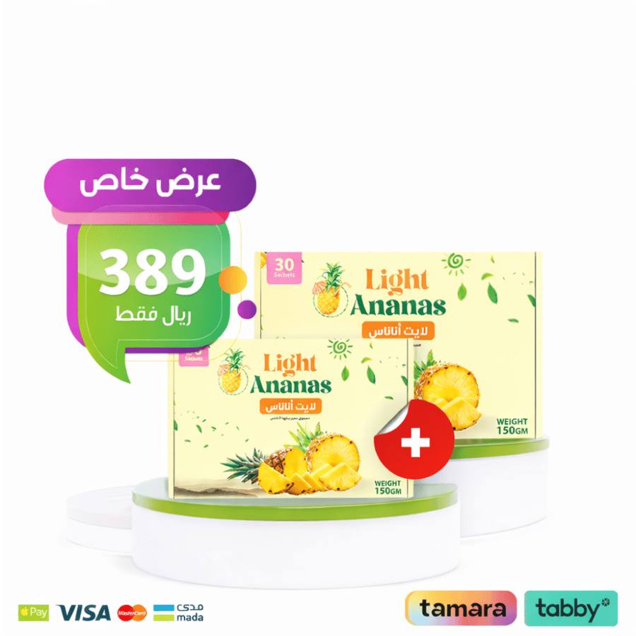 عصير لايت اناناس - Light Ananas(العرض يشكل حبتين )