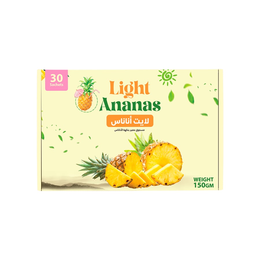 عصير لايت اناناس - Light Ananas(العرض يشكل حبتين )