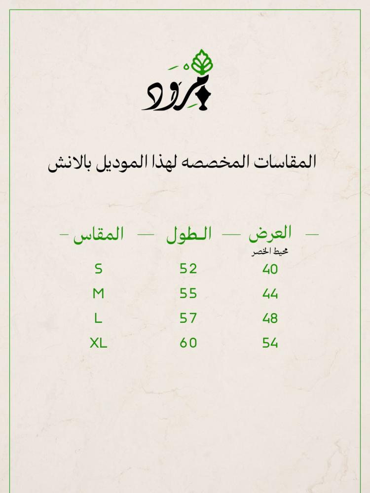 نجمة