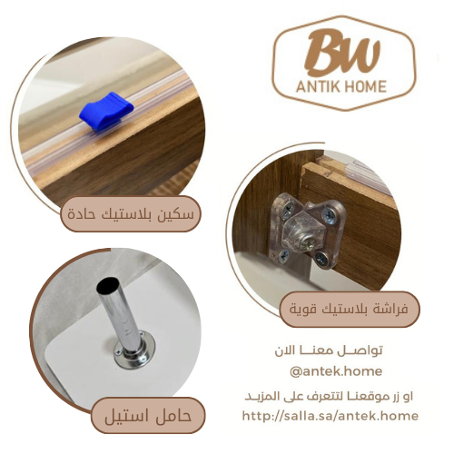 ستاند قصدير صغير