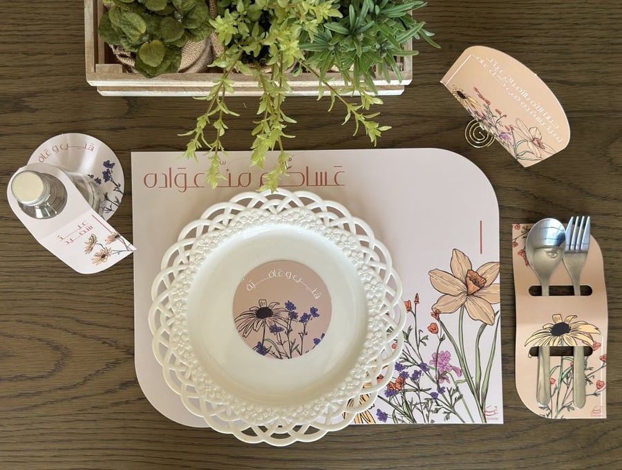 سُفرة العيد 3..